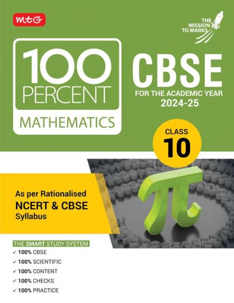 MTG 100 Percent Mathematics For Class 10 CBSE Board Exam 2024-25 | Chapter-Wise Self-evaluation Test Theory Diagrams Available All in One Book | As Per Rationalised NCERT & CBSE Syllabus