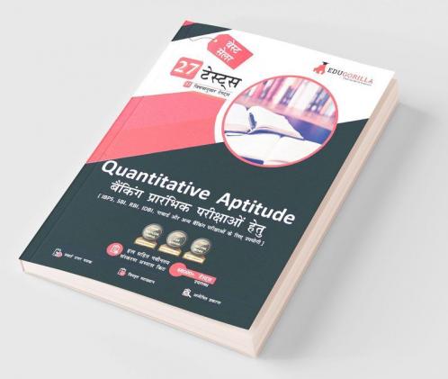 Quantitative Aptitude For Banking Prelims Exam 2023 (Hindi Edition) - Solved 27 Topic-wise Tests For SBI/IBPS/RBI/IDBI Bank/Nabard/Clerk/PO with Free Access To Online Tests