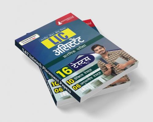 LIC Assistant Prelims Exam 2023 (Hindi Edition) - 10 Practice Tests and 6 Sectional Tests (1200 Solved Objective Questions) with Free Access To Online Tests