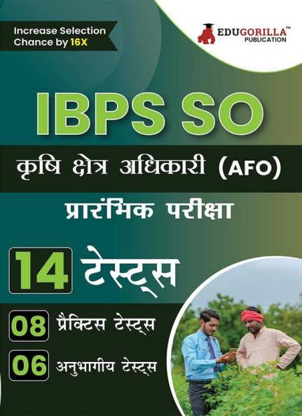 IBPS SO Agriculture Field Officer (AFO) Scale I Prelims Exam 2023 (Hindi Edition) - 8 Mock Tests and 6 Sectional Tests (1500 Solved Questions) with Free Access To Online Tests
