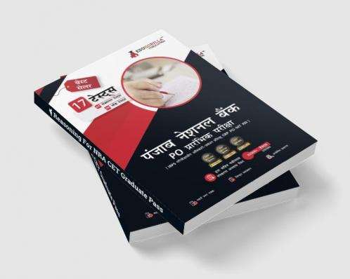 Punjab National Bank PO Prelims (IBPS CRP PO/MT XIII) Book 2023 (Hindi Edition) - 8 Full Length Mock Tests and 9 Sectional Tests (1100 Solved Questions) with Free Access to Online Tests