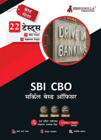SBI CBO Exam 2023 : Circle Based Officer (Hindi Edition) - 10 Mock Tests and 12 Sectional Tests (1500+ Solved Questions) with Free Access to Online Tests