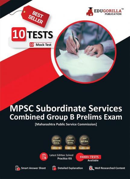 MPSC Subordinate Services Combined Group B Prelims Book 2023 (English Edition) - 10 Full Length Mock Tests (1000 Solved Questions) with Free Access to Online Tests