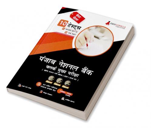 Punjab National Bank Clerk Mains (IBPS CRP PO/MT XIII) Book 2023 (Hindi Edition) - 8 Full Length Mock Tests and 2 Previous Year Papers with Free Access to Online Tests