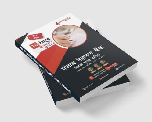 Punjab National Bank Clerk Mains (IBPS CRP PO/MT XIII) Book 2023 (Hindi Edition) - 8 Full Length Mock Tests and 2 Previous Year Papers with Free Access to Online Tests