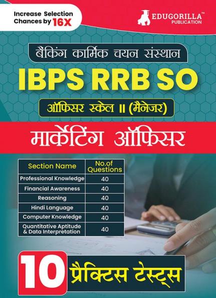 IBPS RRB SO Marketing Officer Scale 2 Exam 2024 (Hindi Edition) - 10 Full Length Practice Mock Tests (2400+ MCQs) with Free Access to Online Test Series