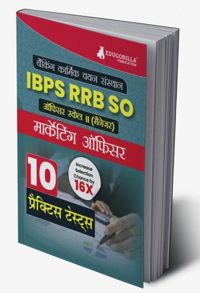 IBPS RRB SO Marketing Officer Scale 2 Exam 2024 (Hindi Edition) - 10 Full Length Practice Mock Tests (2400+ MCQs) with Free Access to Online Test Series