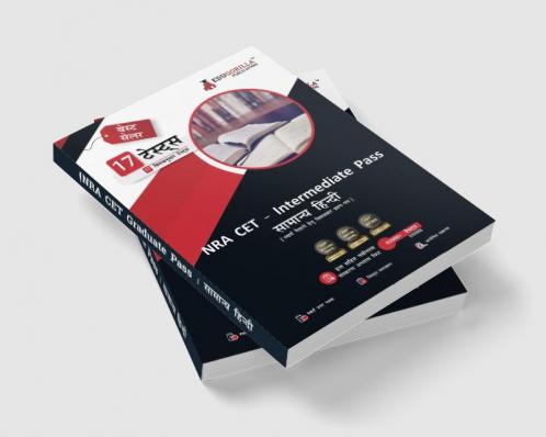 EduGorilla NRA CET 12th Pass General Hindi Book 2023 - 17 Topic-wise Solved Tests (National Recruitment Agency Common Eligibility Test) with Free Access to Online Tests