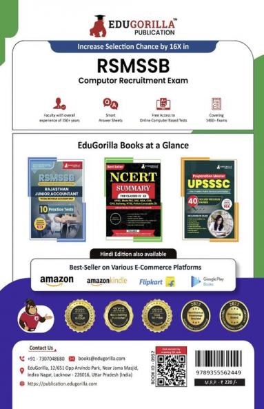RSMSSB Rajasthan Computor Book 2023 (English Edition) - 12 Practice Tests and 2 Previous Year Papers (1400 Solved Questions) with Free Access to Online Tests