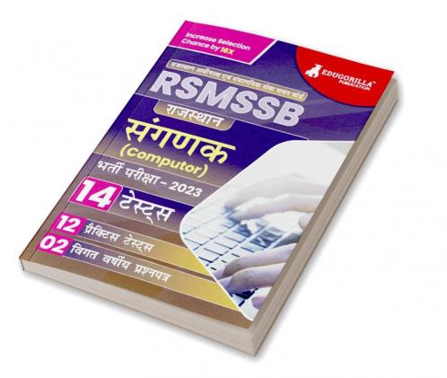 RSMSSB Rajasthan Computor Book 2023 (Hindi Edition) - 12 Practice Tests and 2 Previous Year Papers (1400 Solved Questions) with Free Access to Online Tests