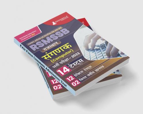 RSMSSB Rajasthan Computor Book 2023 (Hindi Edition) - 12 Practice Tests and 2 Previous Year Papers (1400 Solved Questions) with Free Access to Online Tests