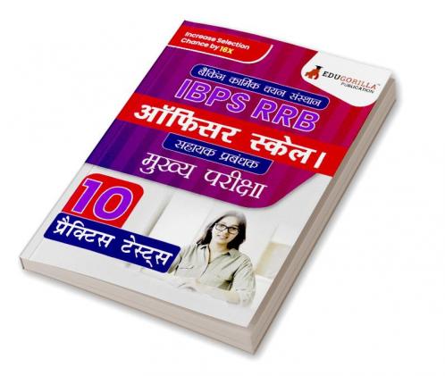 IBPS RRB Officer Scale 1 Main Exam 2024 (Hindi Edition) - 10 Practice Tests (2400 Solved Questions) with Free Access to Online Tests