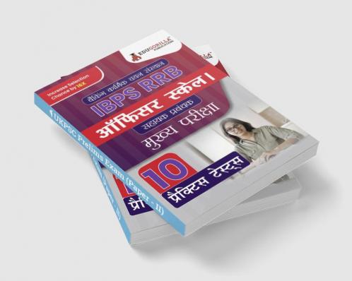IBPS RRB Officer Scale 1 Main Exam 2024 (Hindi Edition) - 10 Practice Tests (2400 Solved Questions) with Free Access to Online Tests