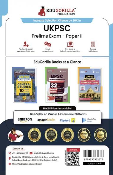 UKPSC Prelims Exam Paper 2 : General Knowledge Book 2024 (English Edition) - 15 Mock Tests (1500 Solved Objective Questions) with Free Access To Online Tests