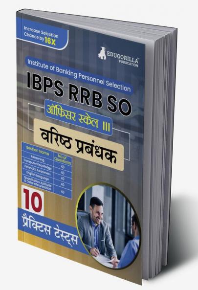 IBPS RRB SO Officer Scale- III (Senior Manager) Exam 2024 (Hindi Edition) - 10 Full Length Practice Mock Tests (2000+ MCQs) with Free Access to Online Tests