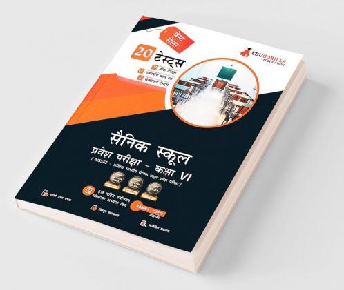 Sainik School Entrance Exam Class VI Book 2023 (Hindi Edition) - 8 Mock Tests 2 Previous Year Papers and 10 Sectional Tests (1800 Solved Objective Questions) with Free Access to Online Tests