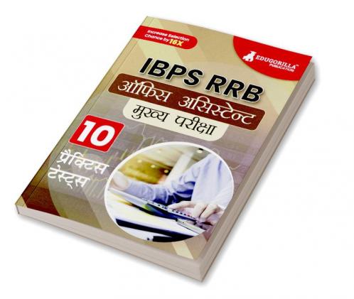 IBPS RRB (Regional Rural Bank) Office Assistant Mains Exam Book 2024 (Hindi Edition) - 10 Practice Tests with Free Access to Online Tests
