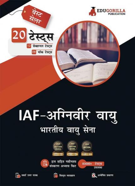 Indian Air Force - Agniveer Vayu Exam Prep Book 2024 (English Edition) - IAF Agnipath Scheme | 8 Mock Tests and 12 Sectional Tests (1100 Solved Questions) with Free Access to Online Tests