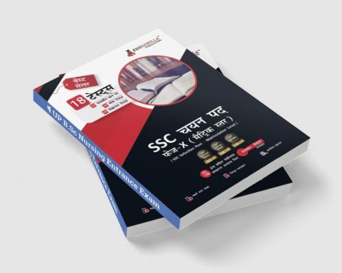 SSC Selection Post Phase X (Matriculation Level) Exam: Hindi Edition