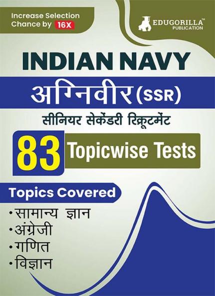 Indian Navy Agniveer SSR (Navy Sailor Entry) Book 2024 (Hindi Edition) - 83 Topic-wise Solved Tests (English Science Mathematics General Knowledge) with Free Access to Online Tests