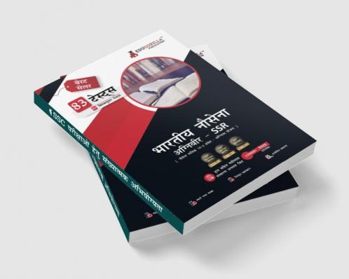 Indian Navy Agniveer SSR (Navy Sailor Entry) Book 2024 (Hindi Edition) - 83 Topic-wise Solved Tests (English Science Mathematics General Knowledge) with Free Access to Online Tests
