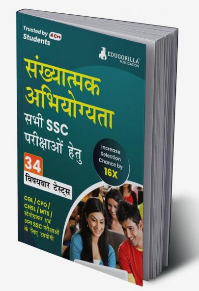 Quantitative Aptitude For SSC Book 2024 (Hindi Edition) - 27 Solved Topic-wise Tests For SSC CGL CPO CHSL MTS Stenographer and Other SSC Exams with Free Access to Online Tests