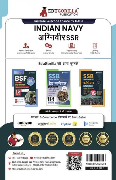 Indian Navy Agniveer SSR 2024 - Navy Sailor Entry Exam Prep Book (Hindi Edition) - 15 Practice Mock Tests (1500+ Solved Questions) with Free Access to Online Tests