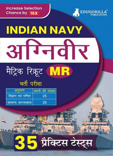 Indian Navy Agniveer Matric Recruit (MR) Exam 2024 (Hindi Edition) | Agnipath Scheme - Male/Female | 35 Solved Practice Mock Tests with Free Access to Online Test Series
