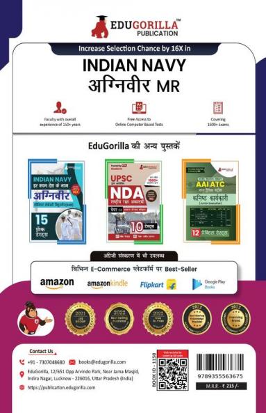 Indian Navy Agniveer Matric Recruit (MR) Exam 2024 (Hindi Edition) | Agnipath Scheme - Male/Female | 35 Solved Practice Mock Tests with Free Access to Online Test Series