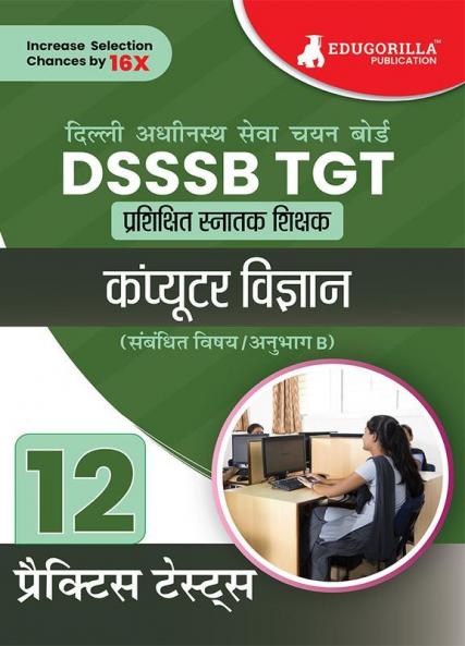 DSSSB TGT Computer Science Exam Prep Book 2023 (Hindi Edition) : Trained Graduate Teacher (Concerned Subject - Section B) - 12 Practice Tests with Free Access To Online Tests