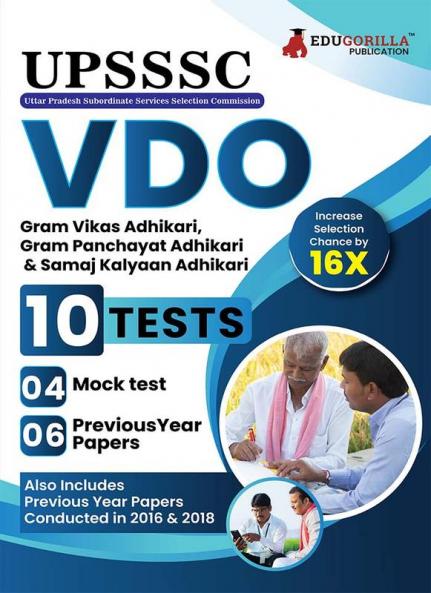 UPSSSC VDO Exam 2023 : Panchayat Officer (English Edition) - 4 Mock Tests and 6 Previous Year Paper (Solved MCQ Questions) with Free Access to Online Tests