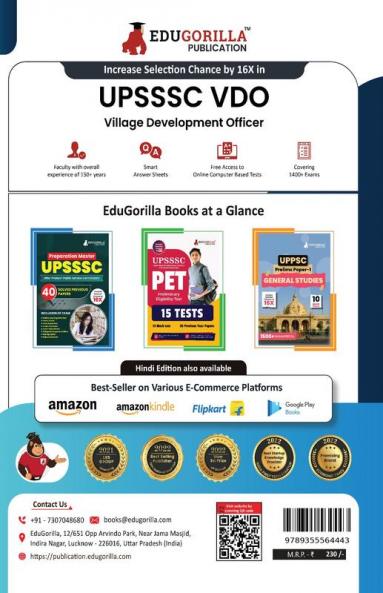 UPSSSC VDO Exam 2023 : Panchayat Officer (English Edition) - 4 Mock Tests and 6 Previous Year Paper (Solved MCQ Questions) with Free Access to Online Tests