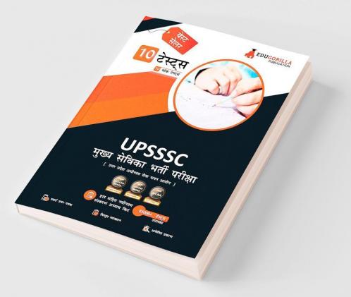 UPSSSC Mukhya Sevika (Head Servant) Exam Preparation Book 2023 (Hindi Edition) - 10 Full Length Mock Tests (1000 Solved Questions) with Free Access to Online Tests