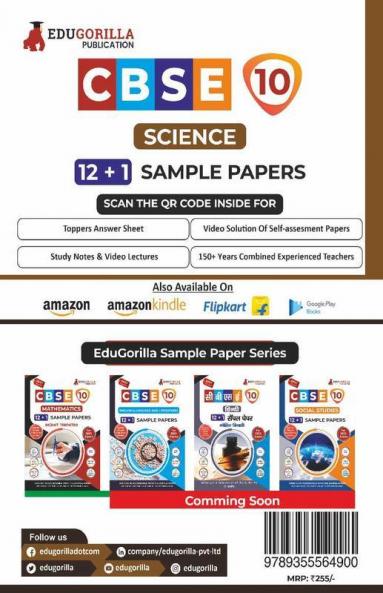 CBSE Class X - Science Sample Paper Book | 12 +1 Sample Paper | According to the latest syllabus prescribed by CBSE