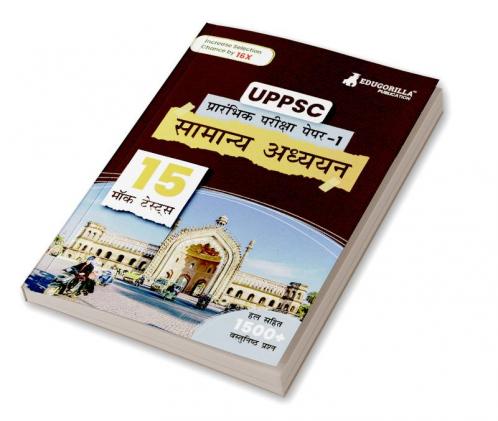 UPPSC Prelims Exam 2024 : General Studies Paper I (Hindi Edition) - 15 Full Length Mock Tests (2250 Solved Questions) with Free Access to Online Tests