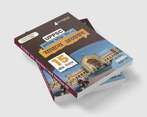 UPPSC Prelims Exam 2024 : General Studies Paper I (Hindi Edition) - 15 Full Length Mock Tests (2250 Solved Questions) with Free Access to Online Tests