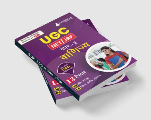 NTA UGC NET/JRF Commerce (Paper II) Exam 2024 (Hindi Edition) - 8 Mock Tests and 5 Previous Year Papers (1300+ Solved Questions) with Free Access to Online Tests