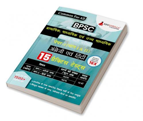 Bihar Super TET (STET) Paper 1 (Common For All) Book 2023 - 15 Full Length Mock Tests (1500 Solved Objective Questions) with Free Access to Online Tests