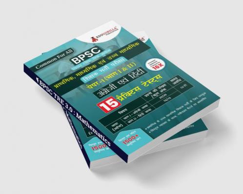 Bihar Super TET (STET) Paper 1 (Common For All) Book 2023 - 15 Full Length Mock Tests (1500 Solved Objective Questions) with Free Access to Online Tests