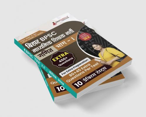 Bihar Secondary School Teacher Mathematics Book 2023 (Part I) Conducted by BPSC - 10 Practice Mock Tests (1200+ Solved Questions) with Free Access to Online Tests