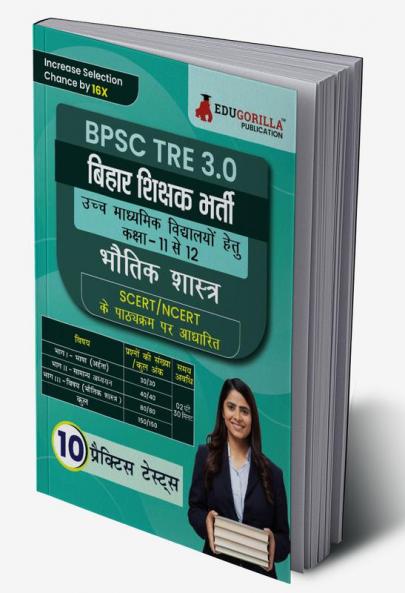 Bihar Higher Secondary School Teacher Physics Book 2024 (Hindi Edition) | BPSC TRE 3.0 - For Class 11-12 | 10 Practice Mock Tests with Free Access to Online Tests