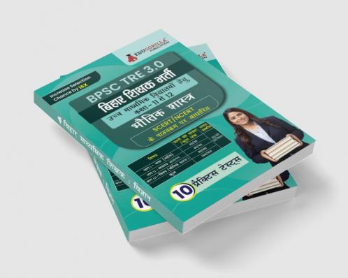 Bihar Higher Secondary School Teacher Physics Book 2024 (Hindi Edition) | BPSC TRE 3.0 - For Class 11-12 | 10 Practice Mock Tests with Free Access to Online Tests