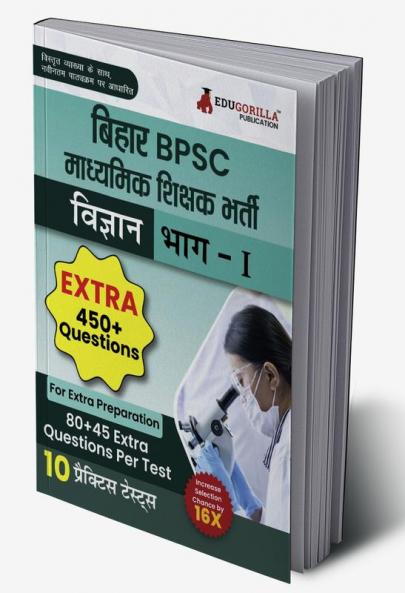 Bihar Secondary School Teacher Science Book 2023 (Part I) Conducted by BPSC - 10 Practice Mock Tests (1200+ Solved Questions) with Free Access to Online Tests
