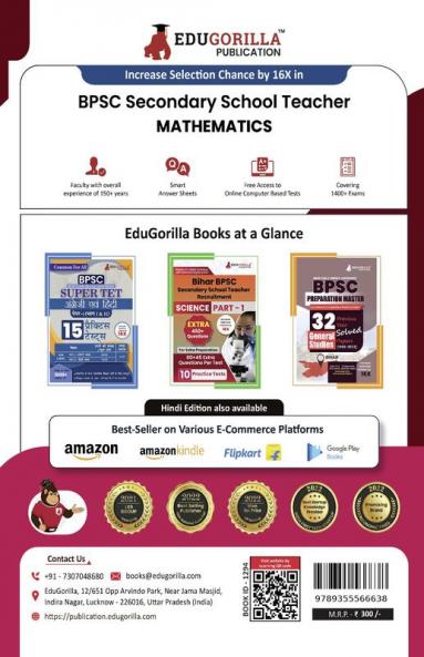 Bihar Secondary School Teacher Mathematics Book 2023 (Part I) Conducted by BPSC - 10 Practice Mock Tests (1200+ Solved Questions) with Free Access to Online Tests