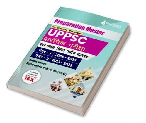 Preparation Master UPPSC Prelims Exam (Hindi Edition) : 30 Solved Previous Year Papers (Paper I and Paper II) with Free Access To Online Tests