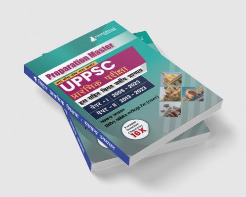 Preparation Master UPPSC Prelims Exam (Hindi Edition) : 30 Solved Previous Year Papers (Paper I and Paper II) with Free Access To Online Tests