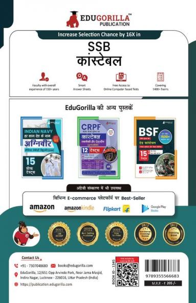 SSB Constable Book 2023 : Sashastra Seema Bal (Hindi Edition) - 15 Full Length Mock Tests with Free Access to Online Tests