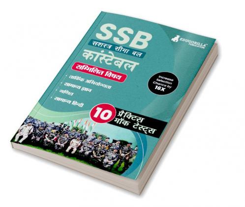 SSB Constable Book 2023 : Sashastra Seema Bal (Hindi Edition) - 15 Full Length Mock Tests with Free Access to Online Tests