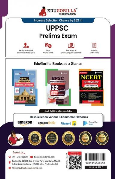 Preparation Master UPPSC Prelims Exam (English Edition) : 30 Solved Previous Year Papers (Paper I and Paper II) with Free Access To Online Tests