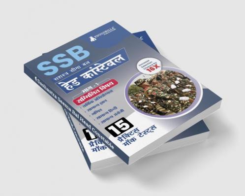 SSB Head Constable Book 2023 (Hindi Edition) - 15 Full Length Mock Tests with Free Access to Online Tests